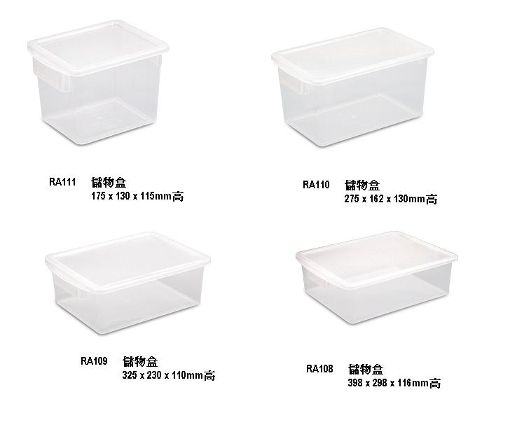 RA111 Container with covers