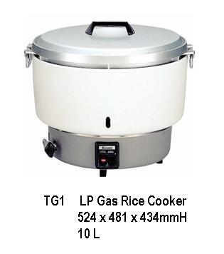 LP Gas Rice Cooker