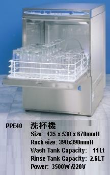 PPE-40