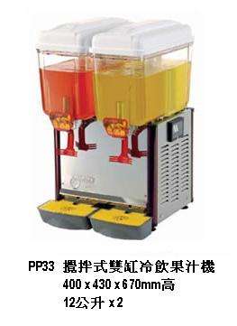 Stir 2-Tank Cold Drink Dispenser