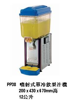 Spray 1-Tank Drink Dispenser 12L