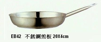 S/S Frying Pan 20x4cm