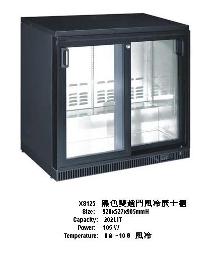 黑色雙趟門風冷展士櫃