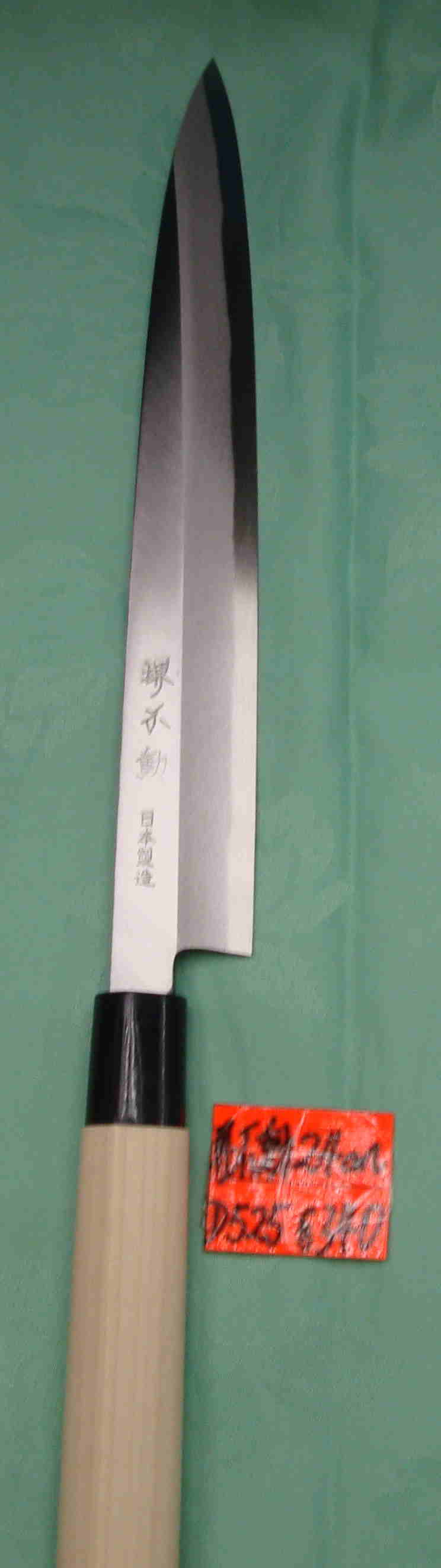 SASHIMI KNIFE 240mm