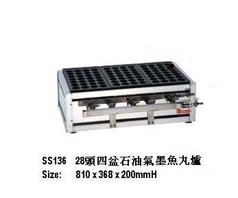 28頭四盆石油氣墨魚丸爐