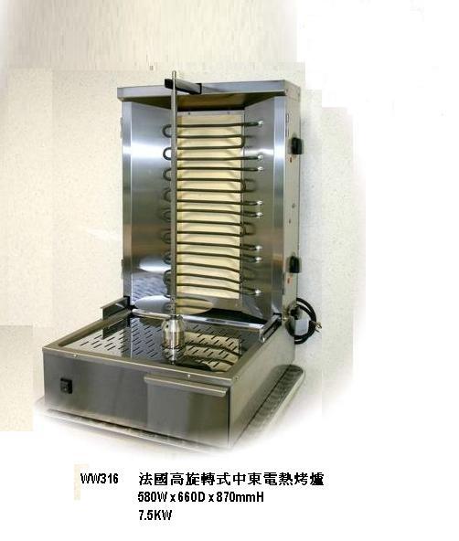 法國高旋轉式中東電熱烤爐