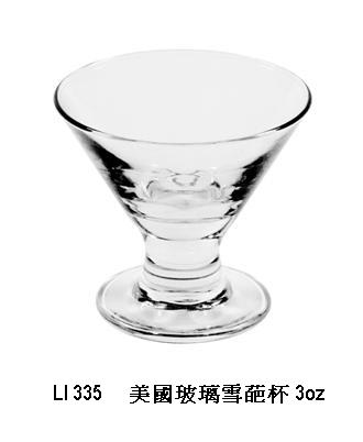 美國玻璃雪葩杯 3oz