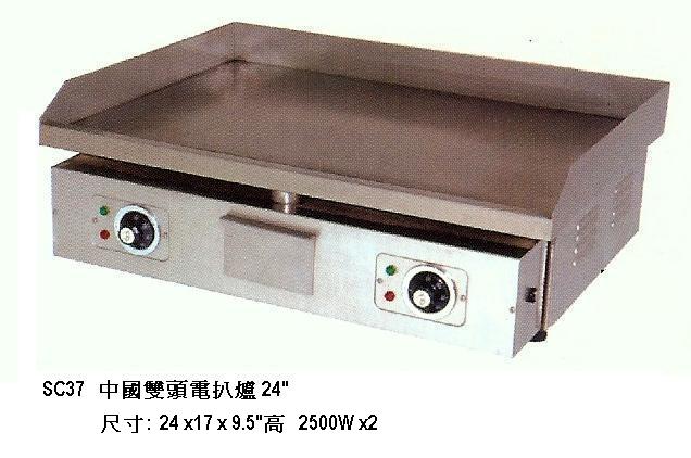 Double Electric Griddle 24
