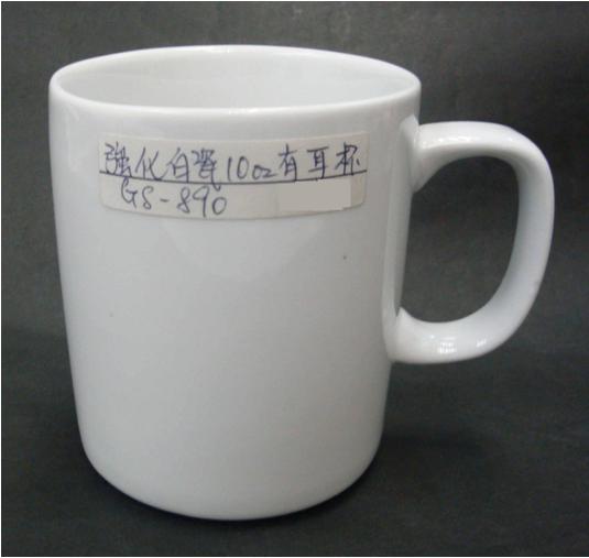Coffee Mug 81Dx94mmH