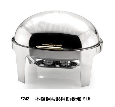 S/S OVAL CHAFING DISH