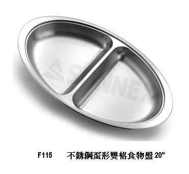 S/S OVAL DISH 20