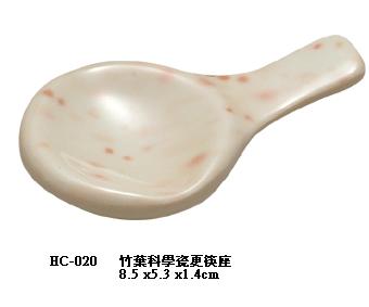 HC-020 Chopstick Rest