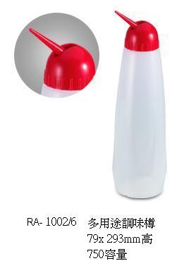 多用途調味樽