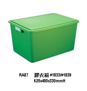 #1833/1839 PLAS.CONTAINER