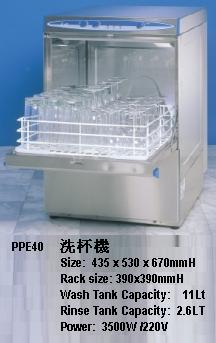 洗杯機