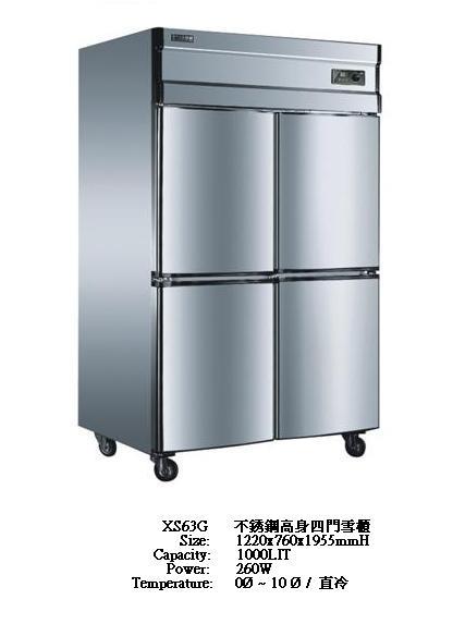 不銹鋼高身四門雪櫃