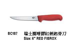 瑞士鷹嘜膠紅柄起骨刀 6