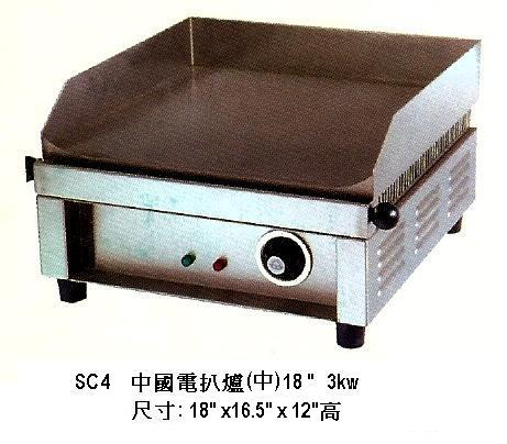 中國電扒爐 18