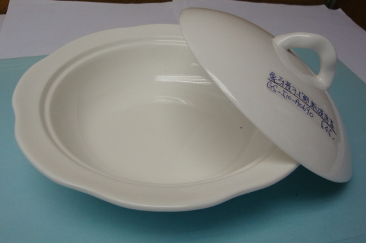 象牙瓷鮑魚碟連蓋 7.5