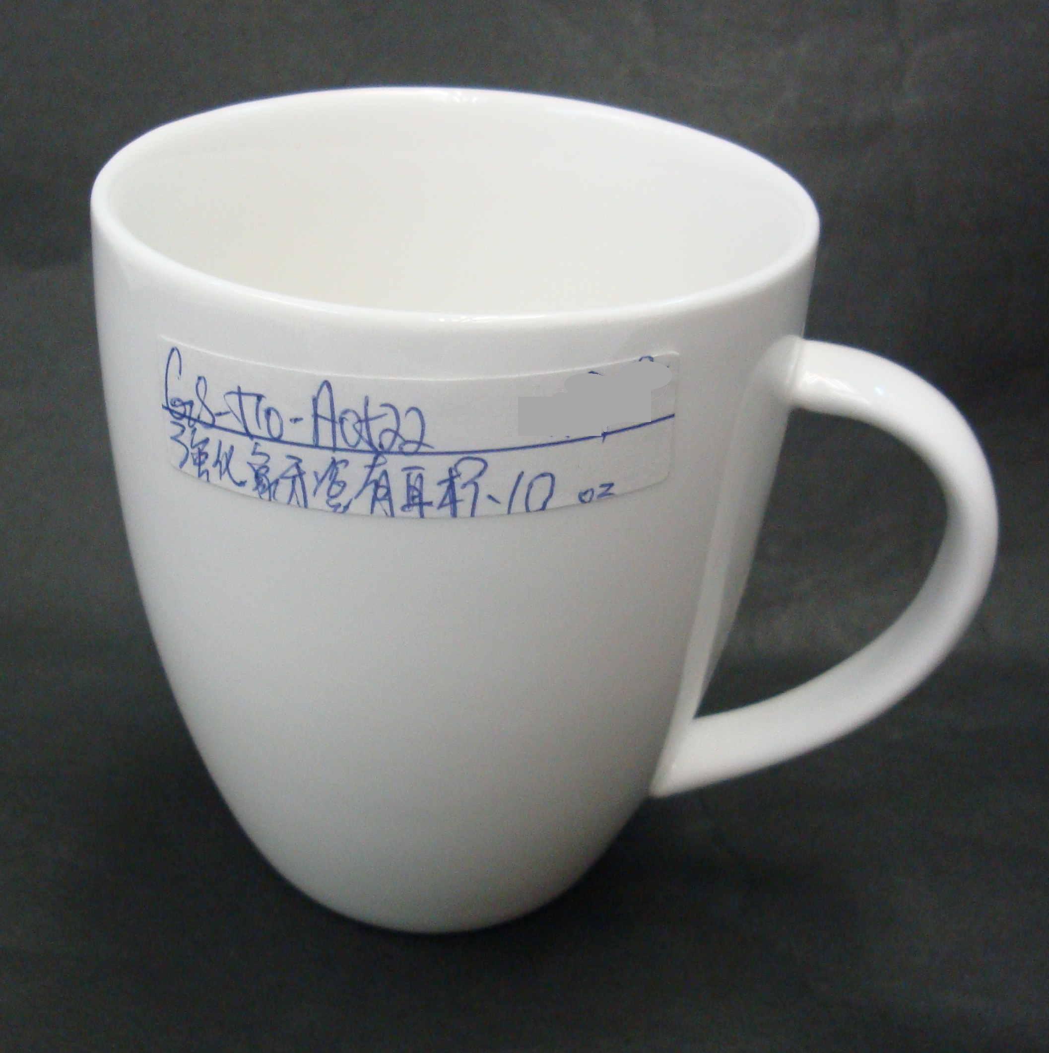 象牙瓷有耳杯 10oz