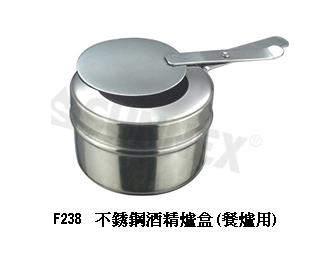 不銹鋼酒精爐盒 (餐爐用)
