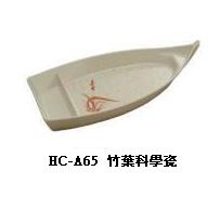 HC-A65