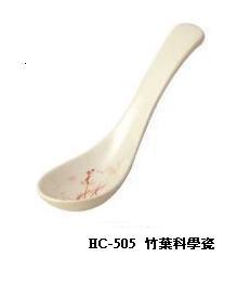竹葉科學瓷